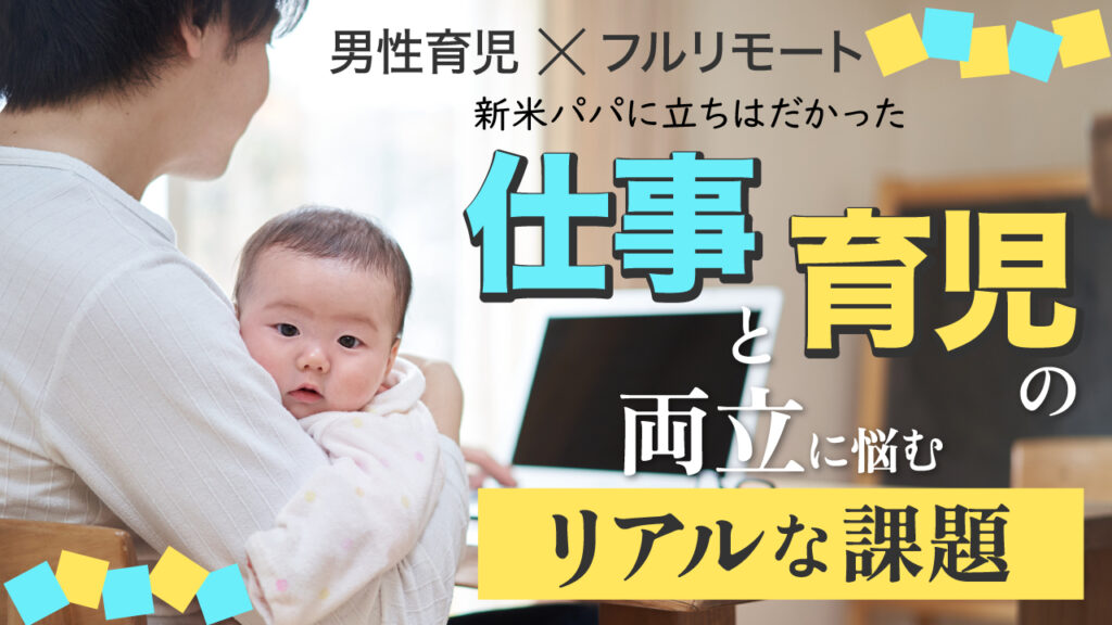 オンラインアシスタントサービス、オウンドメディアの記事バナー|ふくうめデザイン