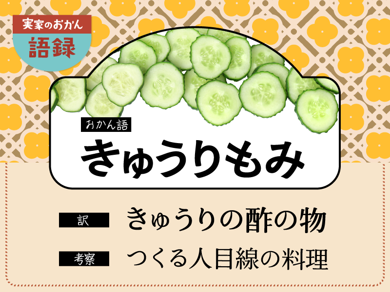ブログの記事バナー|ふくうめデザイン